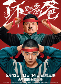 丝袜国产免费观看