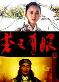 中文字幕日韩三级
