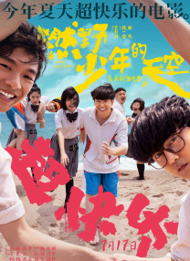 99精品视频免费在线观看