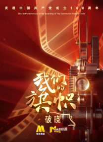 夫妻开车