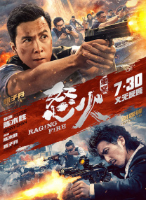 水流到我邻居阿姨那里