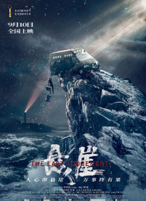 我喜欢辣妹3