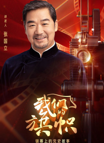 总裁的私生女