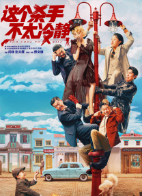 精品一区在线播放