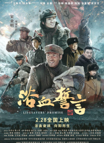 尚食免费观看全集电视剧
