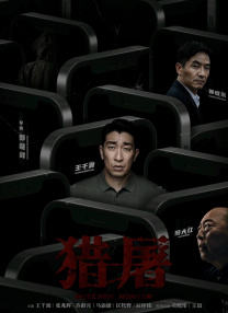 美女被捅尿口