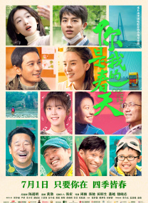 国产精品黄大片观看
