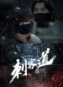 妻子的热情