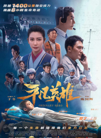 仪式：我帮你成为男人