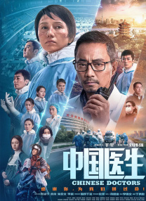 禁止的爱情深深