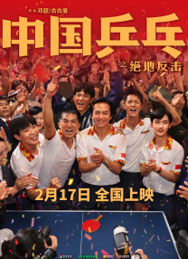 隐秘粉丝见面会