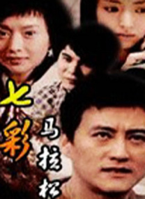 日本r级和子同居的日子观看