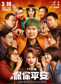 色哟哟哟www免费观看入口
