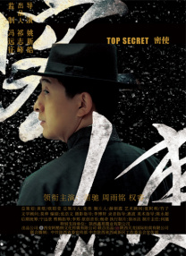 发少稳胆十四场