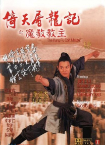 六月丁香伊人