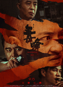 jizz18中国