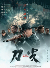 姐妹：禁闭的记忆
