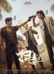 久久环射