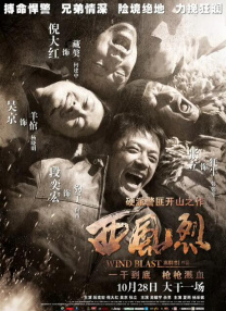 亚洲二区三区视频