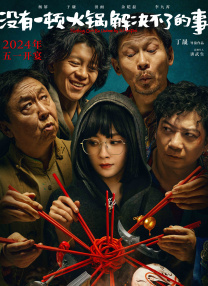 国产一区私人高清影院