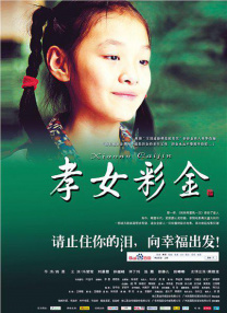 亚洲综合分区