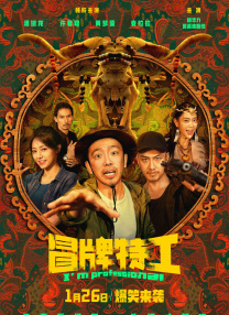 送外卖的打工妹