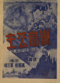 亚洲另类网