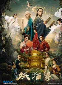 frxxee中国xxee麻豆影视