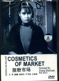 妻子的品味