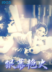 五月天婷婷免费观看视频在线