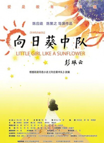 秋霞鲁丝