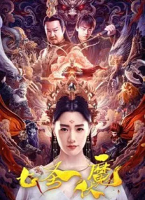 一个人晚上看的视频