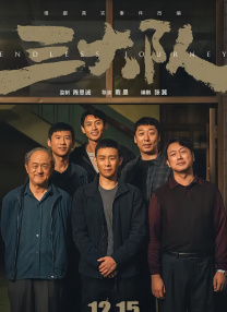 伊在人亚洲香蕉精品区麻豆