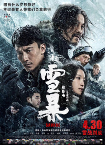 精品伊人久久久香线蕉