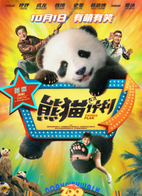 流浪者的身份