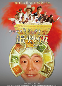 男女差差差差差