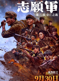 一区二区精品在线观看