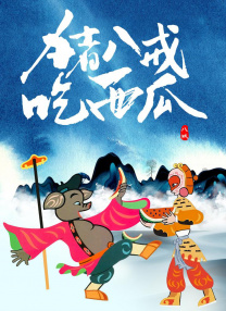 亚洲福利精品电影在线观看