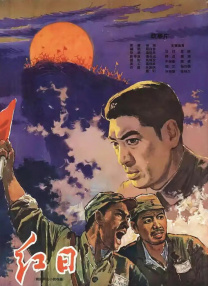 亚洲另类激情春色校园小说