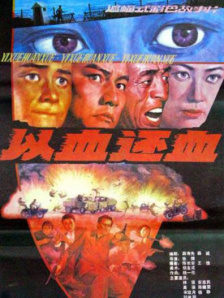 福利一区二区三区视频午夜观看