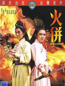 高清免费在线视频