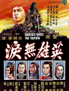 eeuss影院www电影天堂