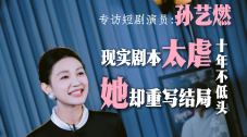 国产伦精品一区二区三区在线观看