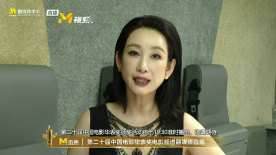 东北往事郭燕是实战吗