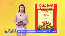 igao在线观看