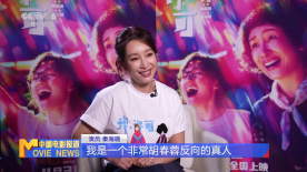 光荣的背后