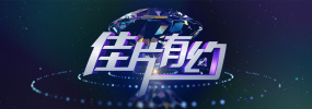 野外野战