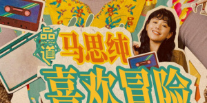 国产欧美一区二区精品性色99